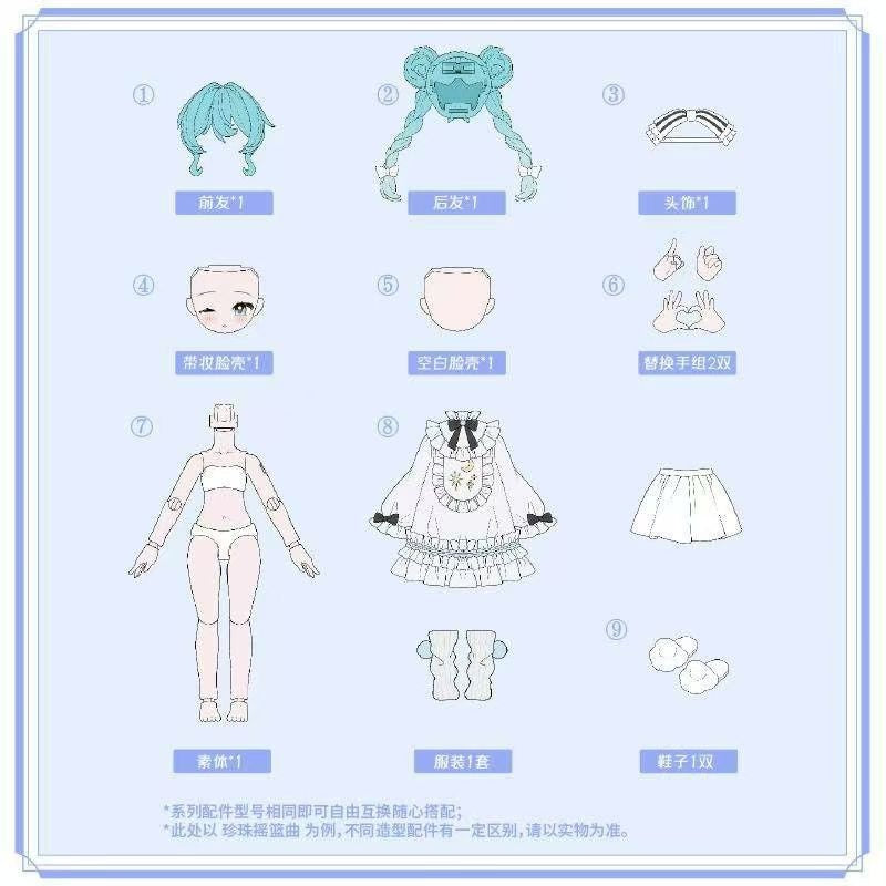 Blokees - Piapro Characters - Hatsune Miku Prelude to Music - 1/12 BJD Figure Blind Box - Fundom