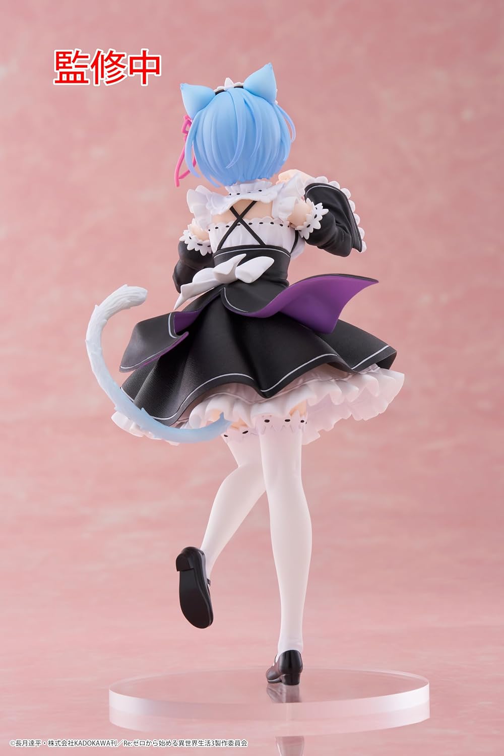 Taito - Re:Zero Starting Life in Another World - Rem Cat Maid Version Coreful Figure