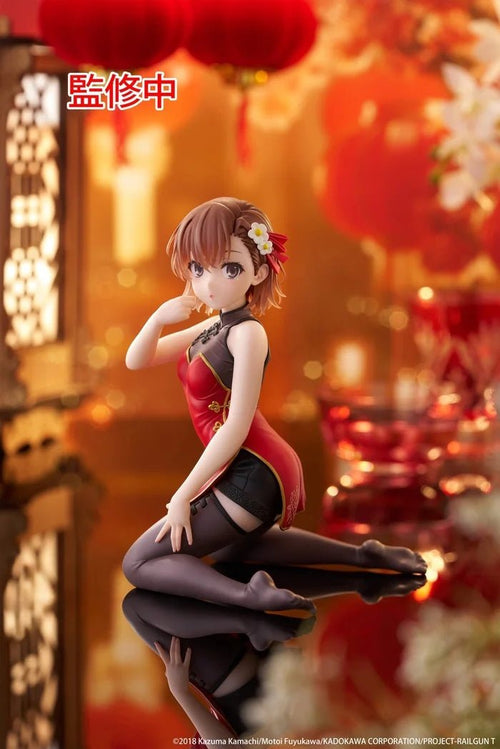 Taito - A Certain Scientific Railgun - Mikoto Misaka - China Dress Ver. - Desktop Cute Figure - Fundom