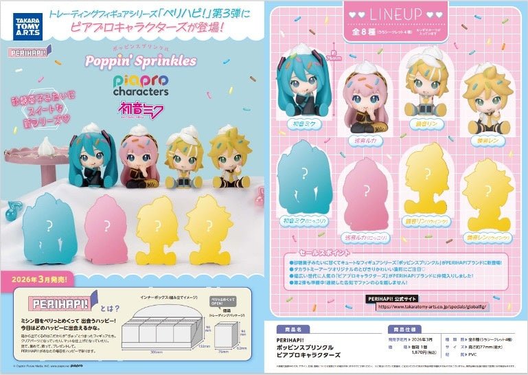 Takara Tomy Arts - Piapro Characters - Poppin' Sprinkles - Figure Blind Box - Fundom