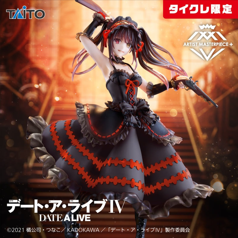 Taito - Date-a-Live IV - Tokisaki Kurumi Zaphkiel Taikure Ver - AMP Plus Figure