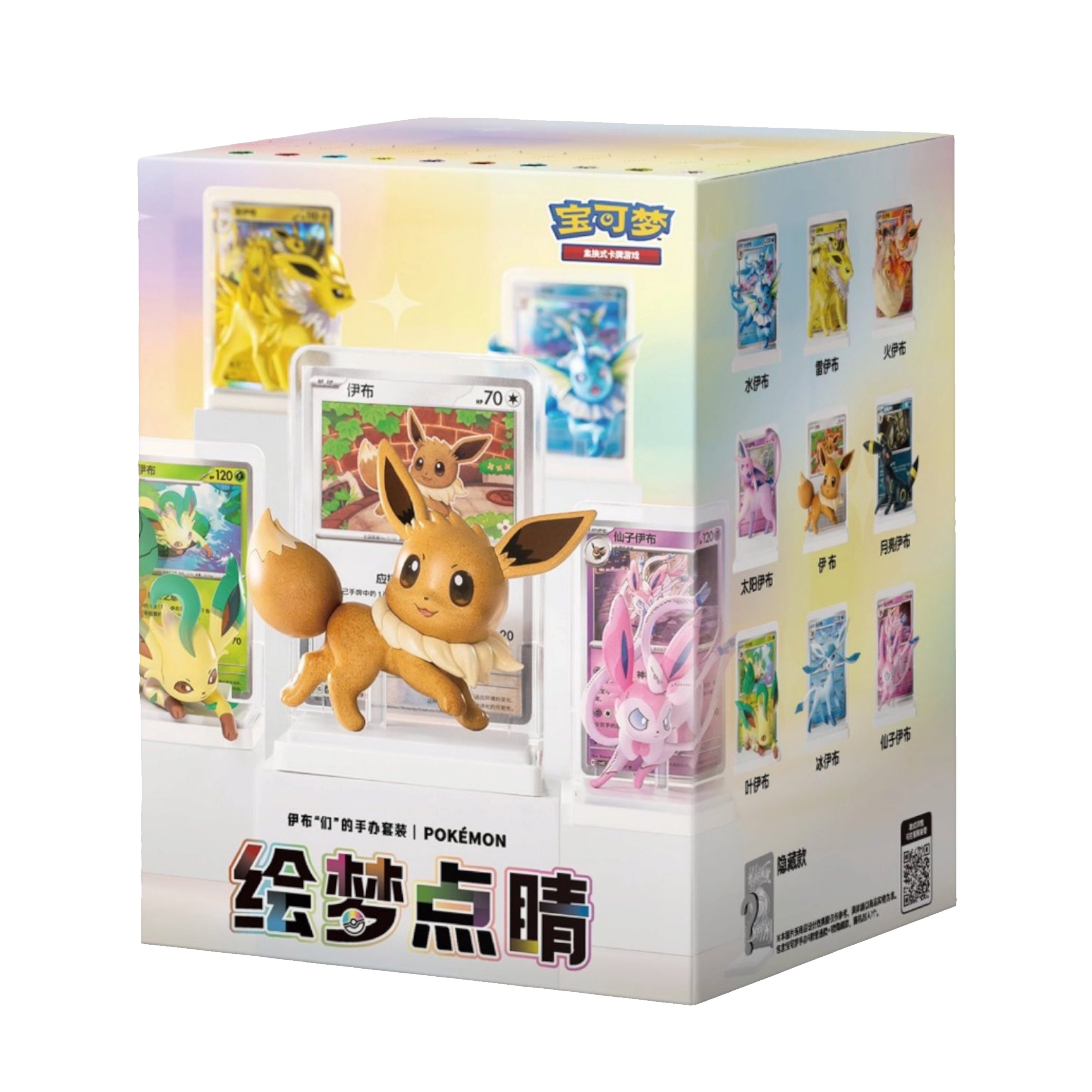 Pokemon TCG - Eevee & Evolutions - Dream Painting Vol. 3 Figure Blind Box