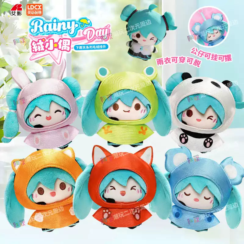 Rong Xiao Ou - Vocaloid - Hatsune Miku - Rainy Day Plush Blind Box