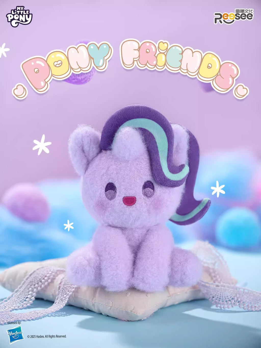 My Little Pony Cute Pony Friends Plush Keychain Blind Box - Fundom