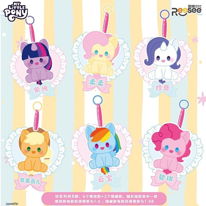 My Little Pony Cute Pony Friends Plush Keychain Blind Box