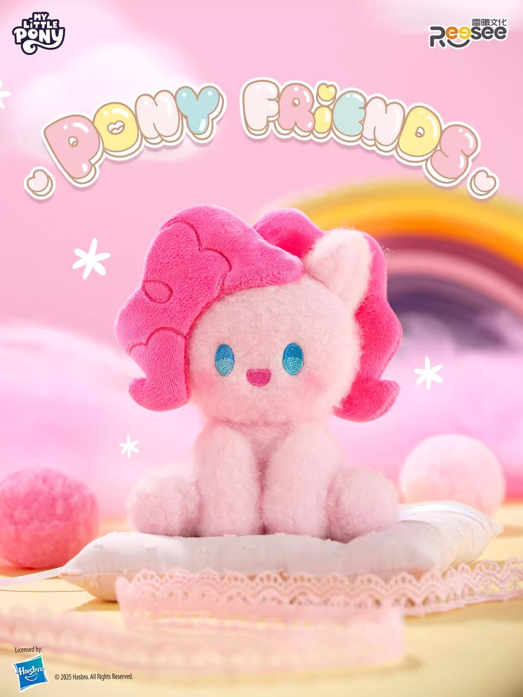 My Little Pony Cute Pony Friends Plush Keychain Blind Box - Fundom