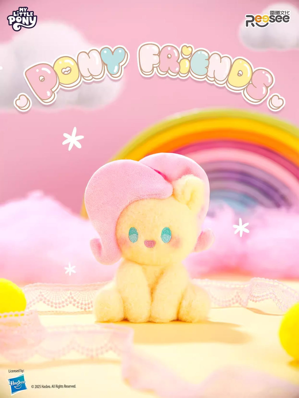 My Little Pony Cute Pony Friends Plush Keychain Blind Box - Fundom