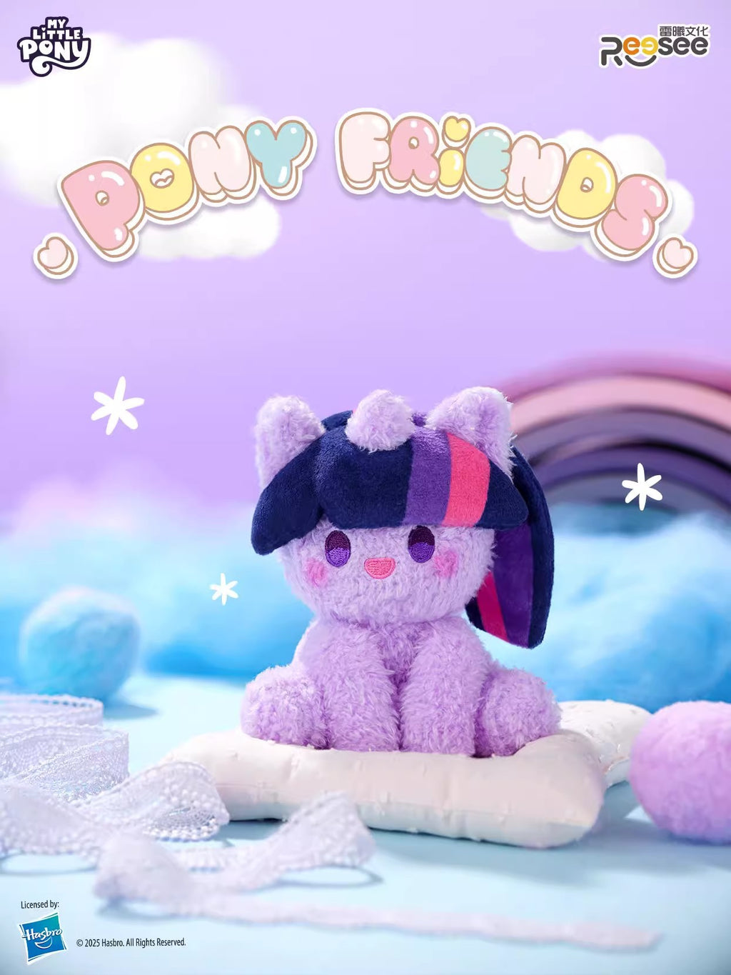 My Little Pony Cute Pony Friends Plush Keychain Blind Box - Fundom