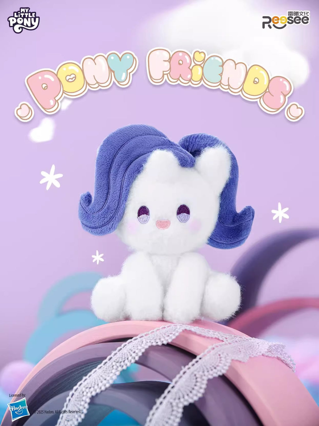 My Little Pony Cute Pony Friends Plush Keychain Blind Box - Fundom