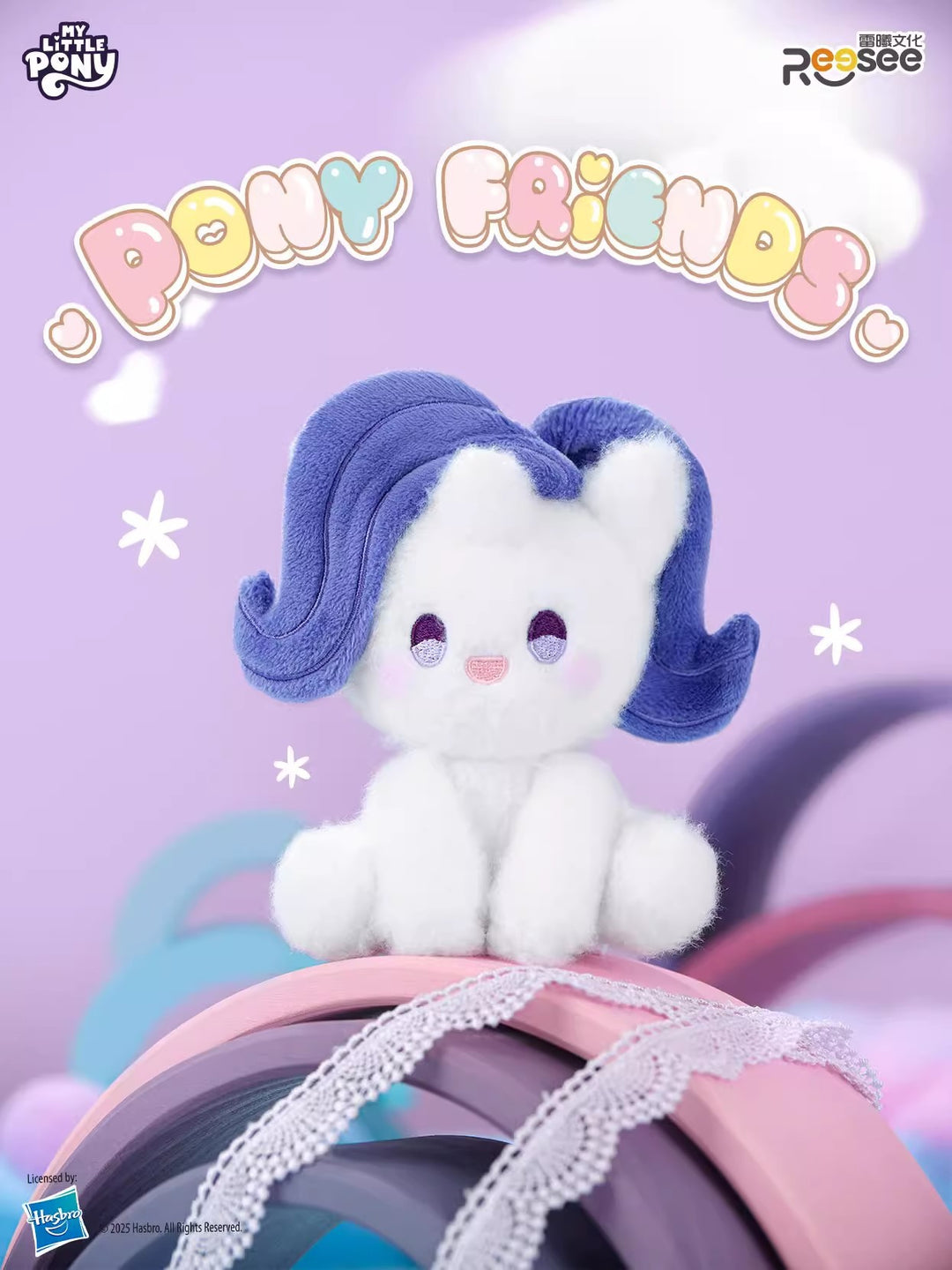 My Little Pony Cute Pony Friends Plush Keychain Blind Box