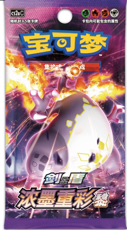 The Pokemon Company - Pokemon - Sword & Shield Vivid Voltage Booster Pack - Fundom