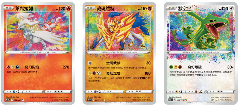 The Pokemon Company - Pokemon - Sword & Shield Vivid Voltage Booster Pack - Fundom
