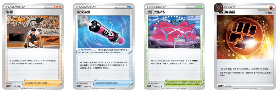 The Pokemon Company - Pokemon - Sword & Shield Vivid Voltage Booster Pack - Fundom