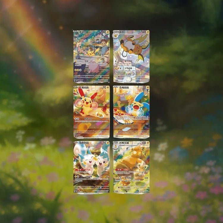 Pokemon - Electric Type Special - Plush Tin Blind Box with Display Card - Fundom