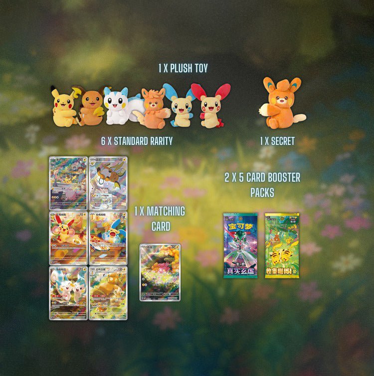 Pokemon - Electric Type Special - Plush Tin Blind Box with Display Card Fundom Pokemon - Electric Type Special - Plush Tin Blind Box with Display Card Fundom