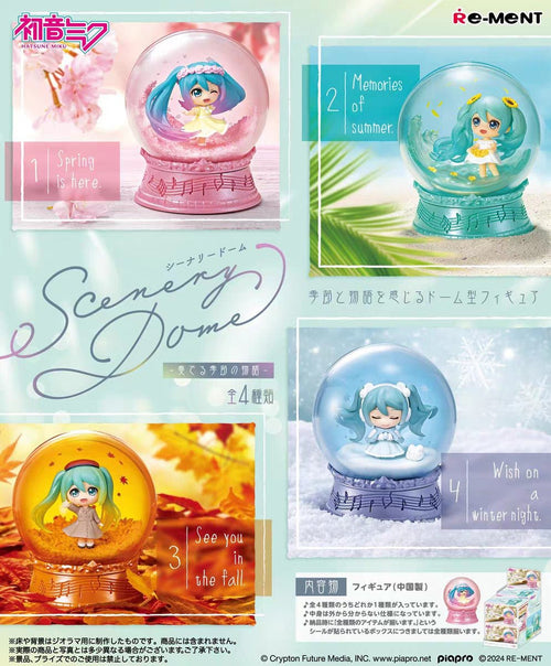 RE - MENT - Vocaloid - Hatsune Miku - Scenery Dome The Story of the Seasons Blind Box - Fundom