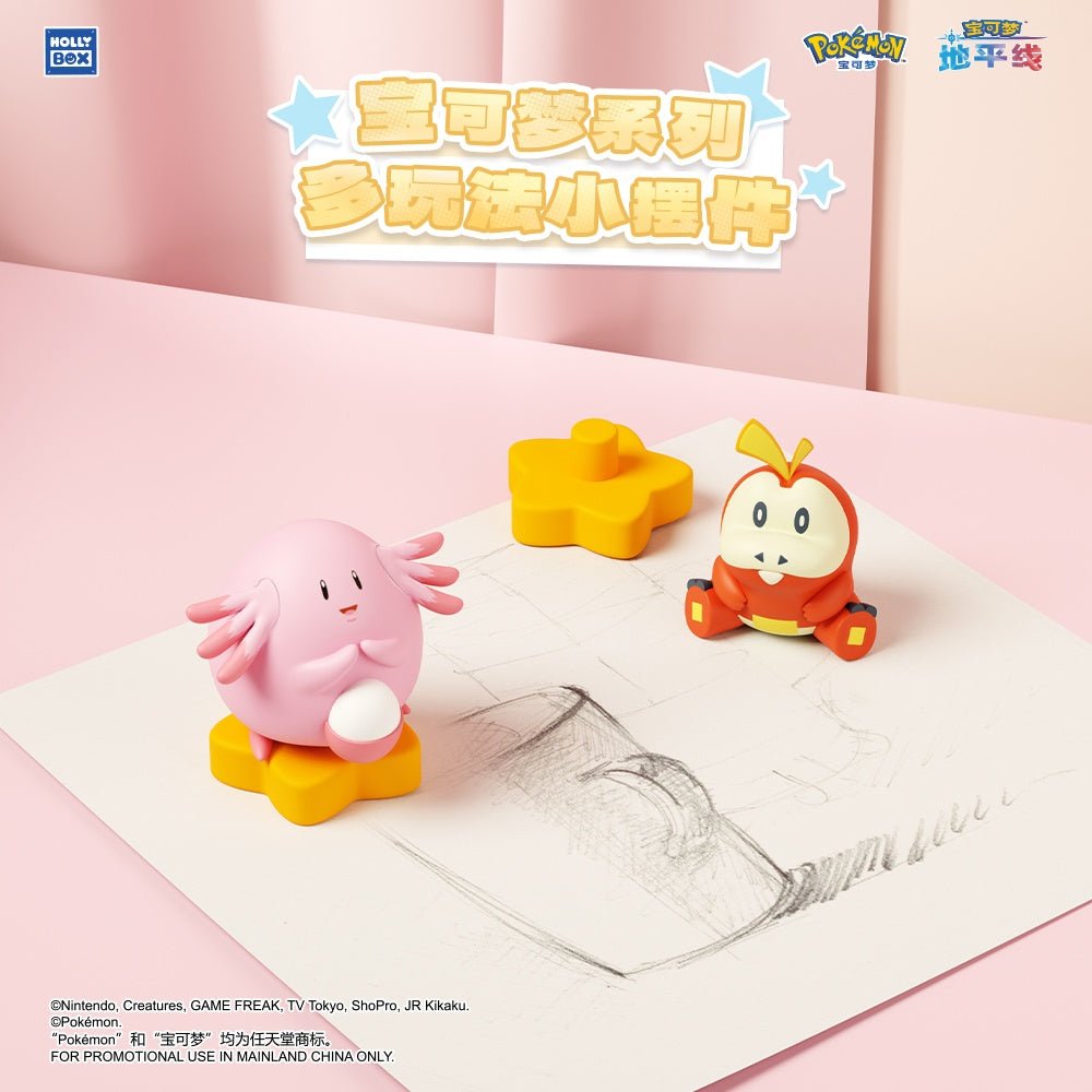Holly Box - Nintendo Pokemon Multi - Play Mini Figurines Pencil Toppers Blind Box - Fundom
