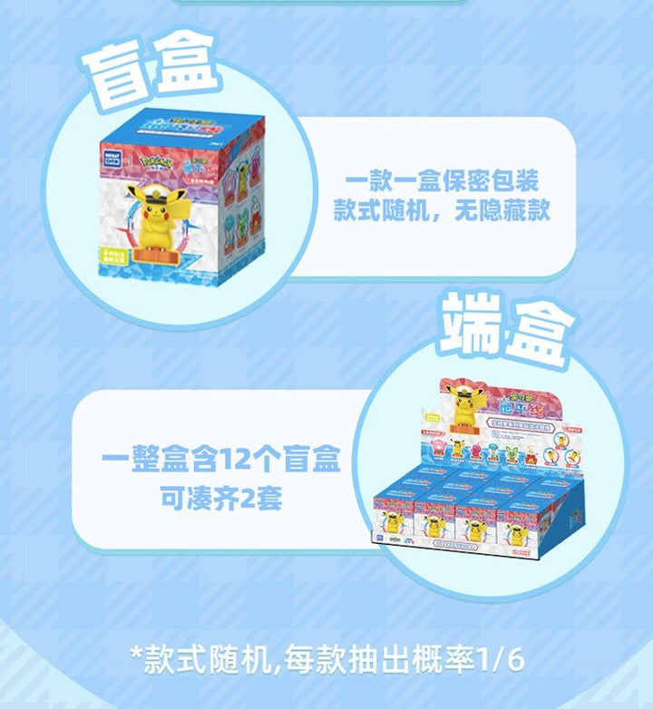 Holly Box - Nintendo Pokemon Multi - Play Mini Figurines Pencil Toppers Blind Box - Fundom