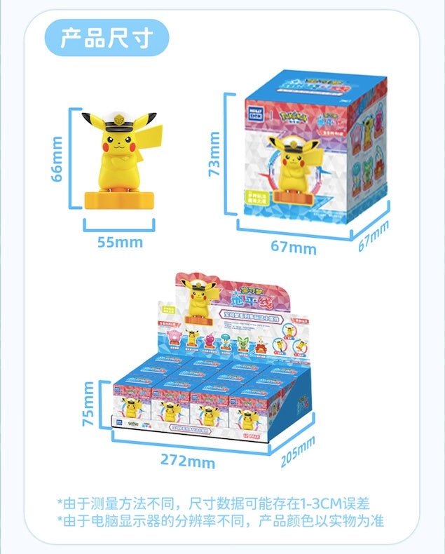 Holly Box - Nintendo Pokemon Multi - Play Mini Figurines Pencil Toppers Blind Box - Fundom