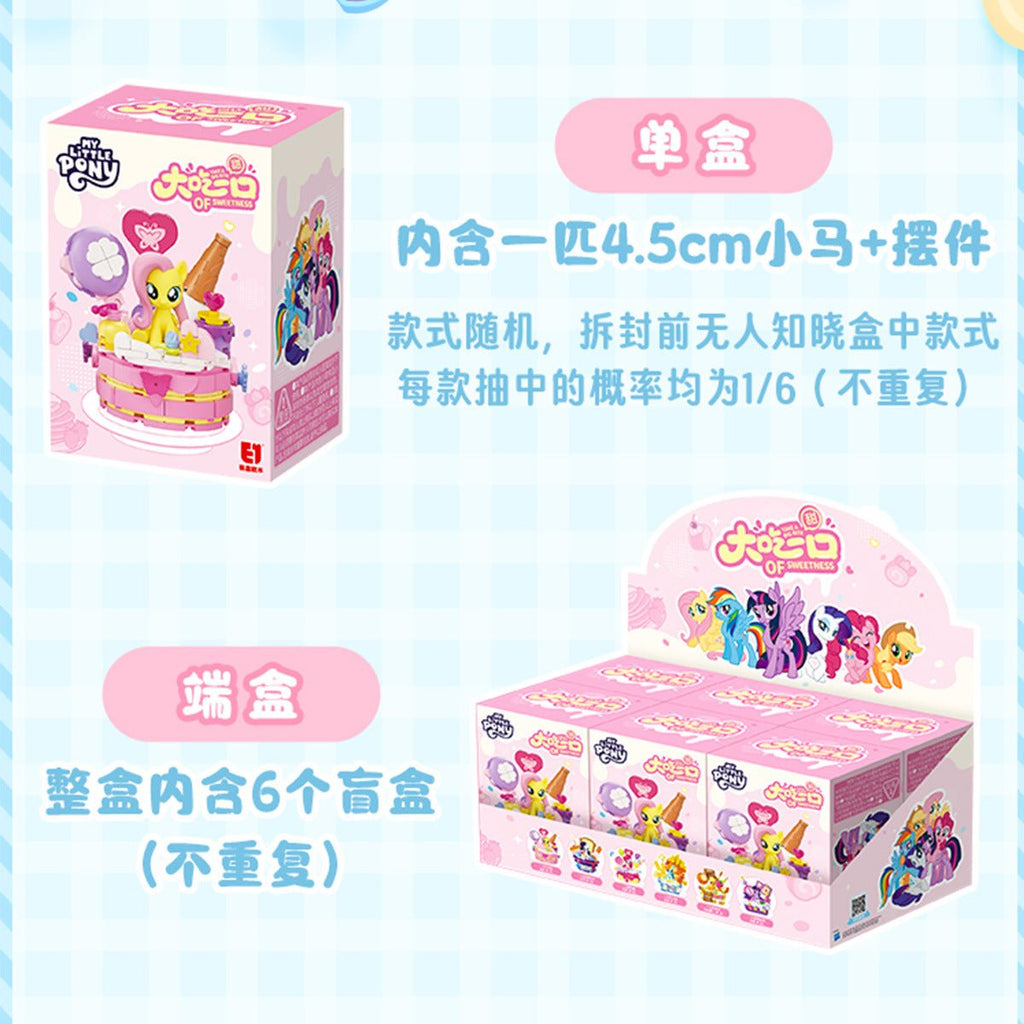 Buildable My Little Pony Sweet Treats Building Set Blind Box - Fundom