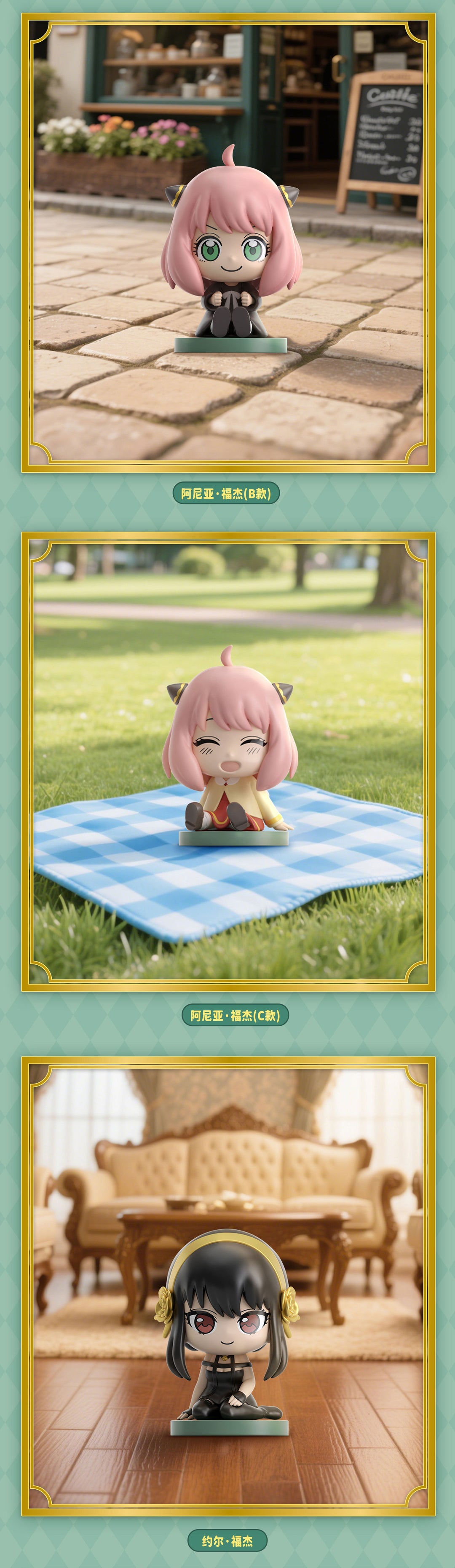 EAKI Spy X Family - Mascot Sitting Blind Box