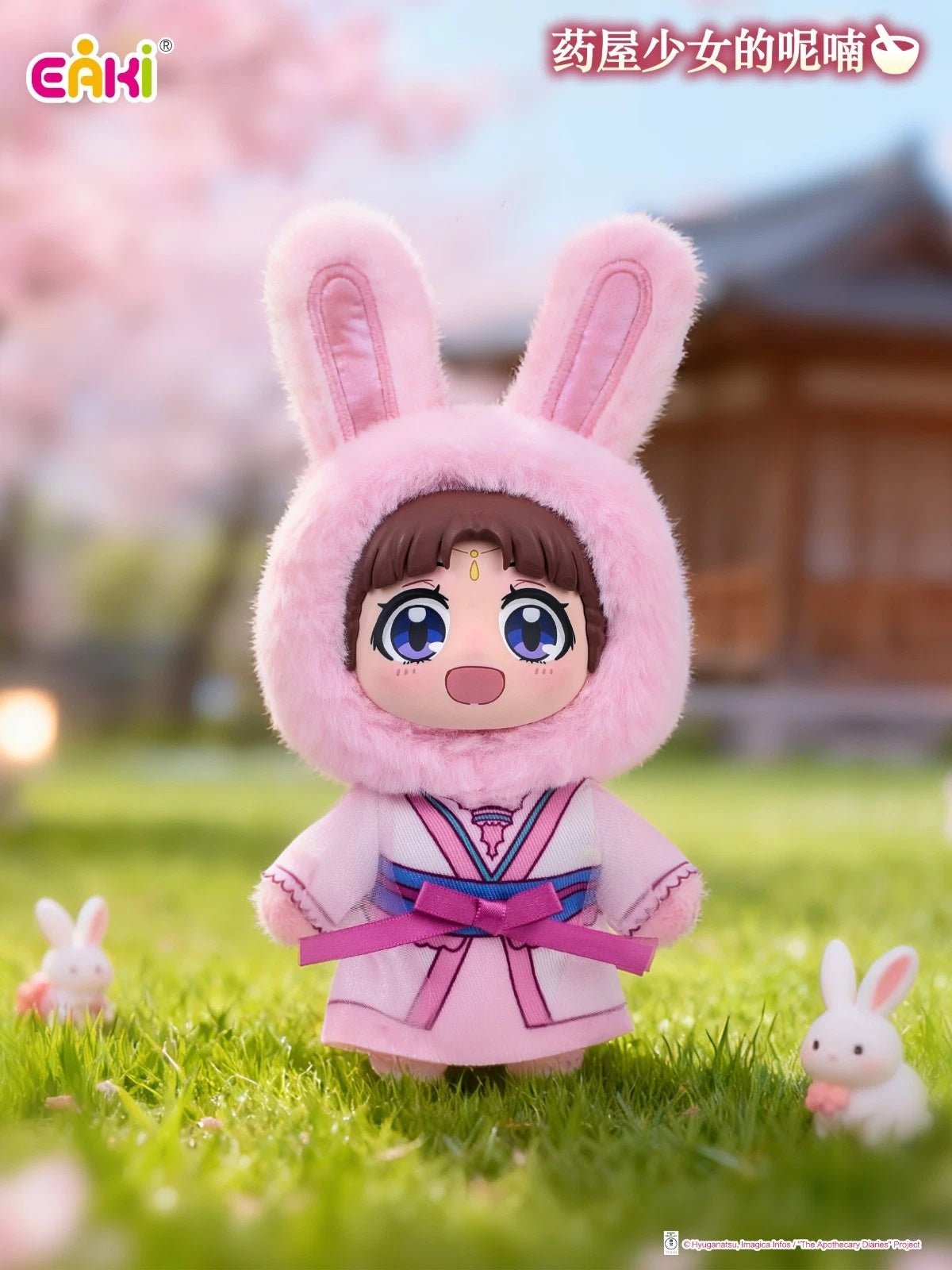 EAKI - The Apothecary Diaries - Pet Pavilion Vinyl Plush Keychain Blind Box