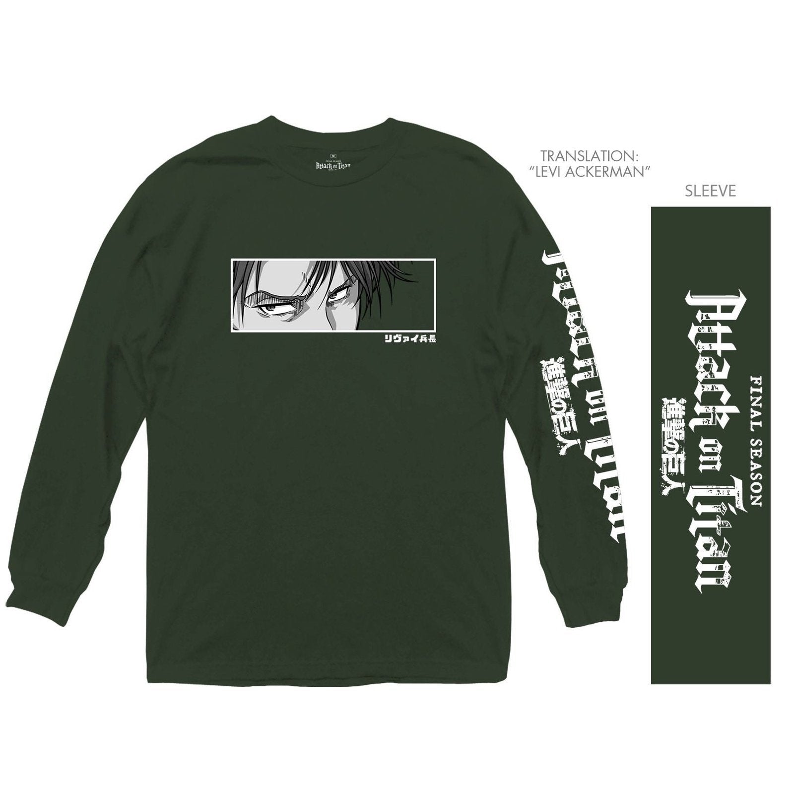 Attack On Titan Levi Ackerman Eyes Final Season Officially Licensed Adult Long Sleeve T-Shirt - Fundom