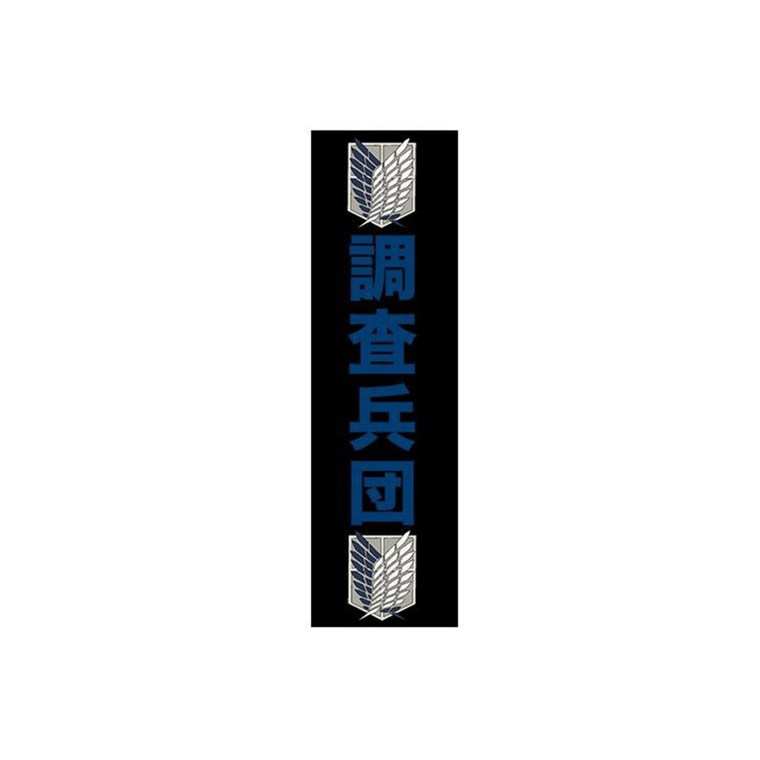 Attack On Titan Scout Regiment Kanji On Sleeves Officially Licensed Adult Long Sleeve T-Shirt - Fundom