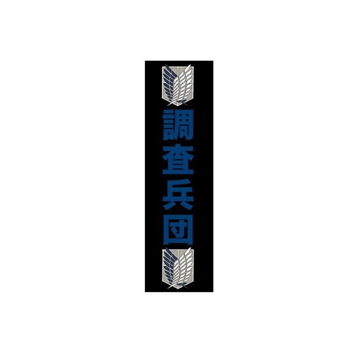 Attack On Titan Scout Regiment Kanji On Sleeves Officially Licensed Adult Long Sleeve T-Shirt - Fundom