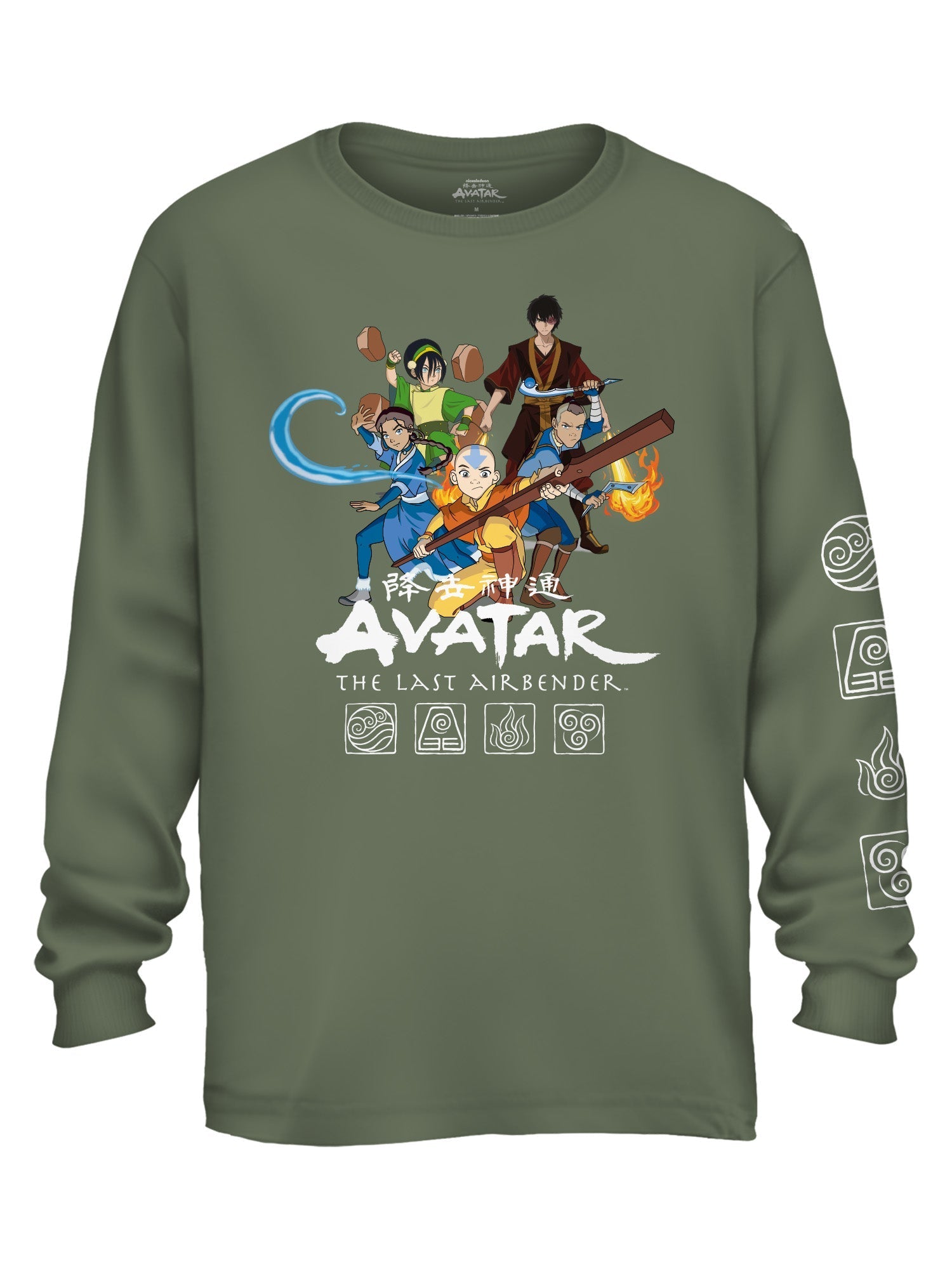 Avatar The Last Airbender Group Ready Nickelodeon Adult Long Sleeve T-Shirt - Fundom