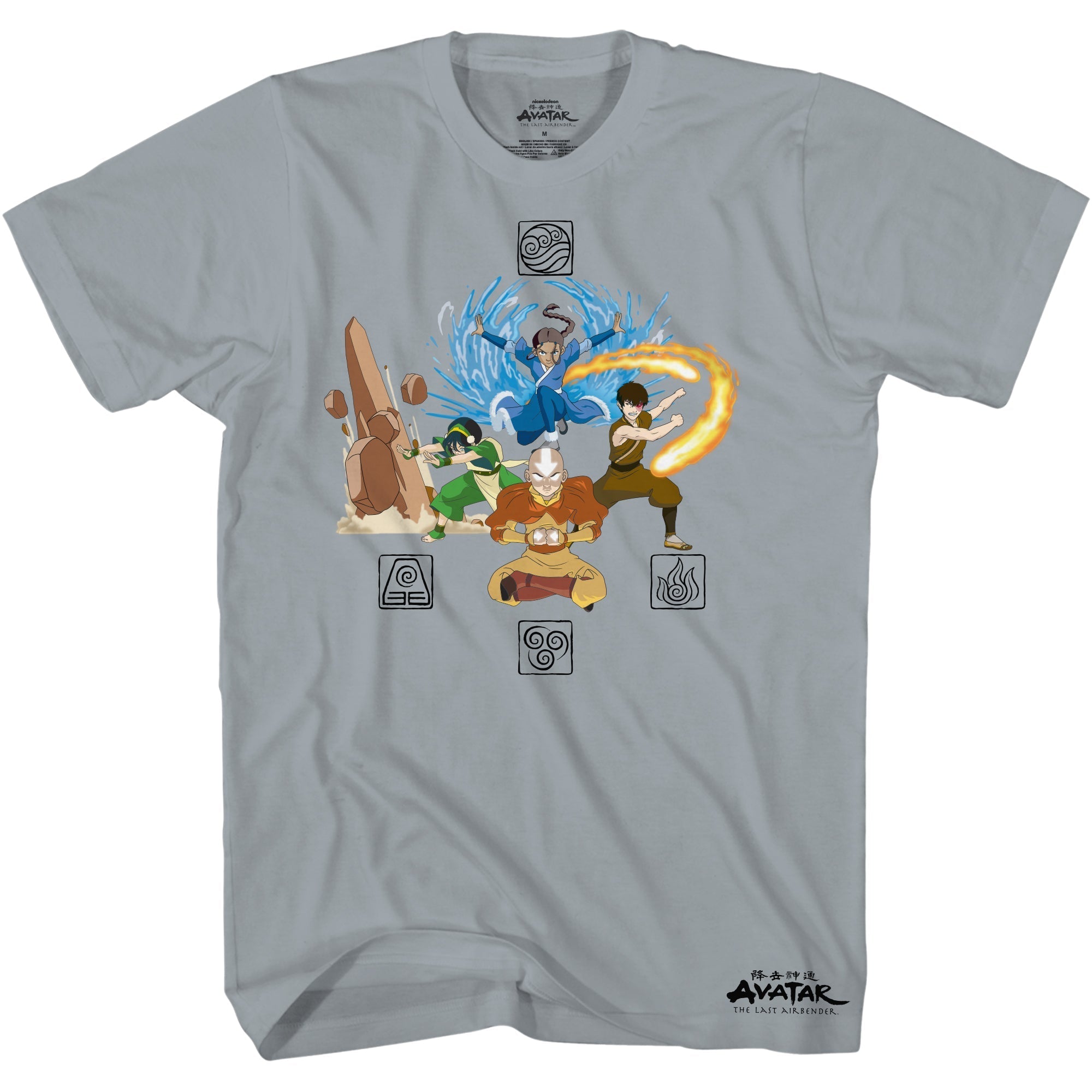 Avatar The Last Airbender the Four Elements T Shirt - Fundom