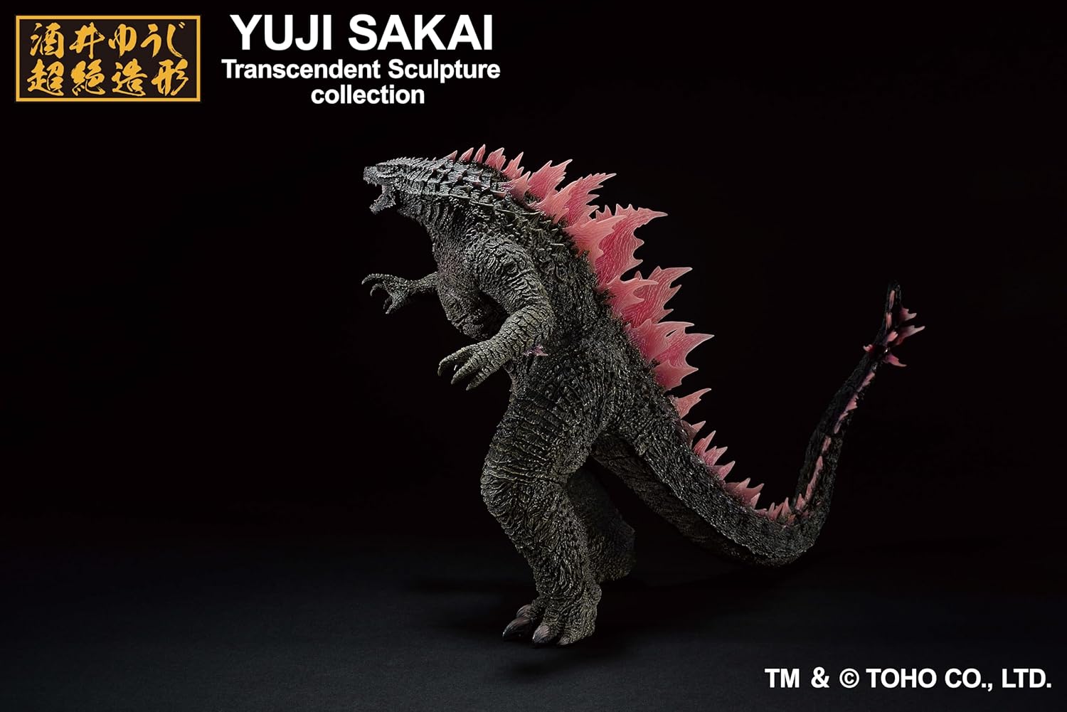 Bandai Spirits - Godzilla x Kong The New Empire - Godzilla 2024 Evolved Version Ichibansho Figure - Fundom