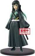 Banpresto Demon Slayer Kimetsu no Yaiba Figure vol.12 Muichiro Tokito Figure - Fundom