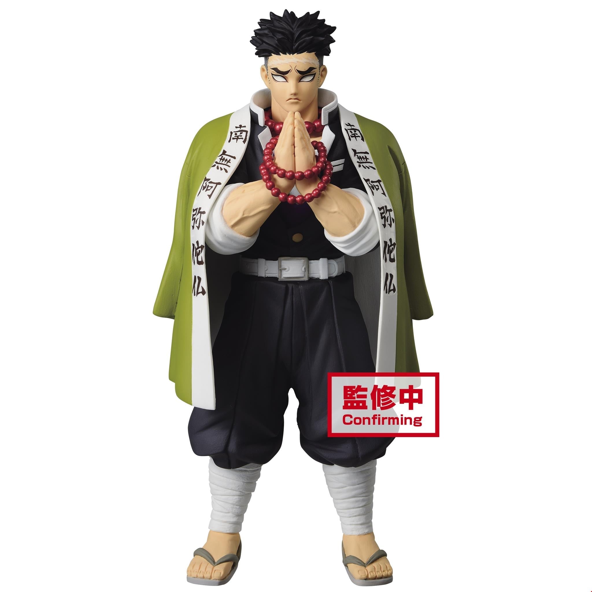Banpresto Demon Slayer: Kimetsu no Yaiba FIGURE vol.16 (B:Gyomei Himejima) Figure - Fundom