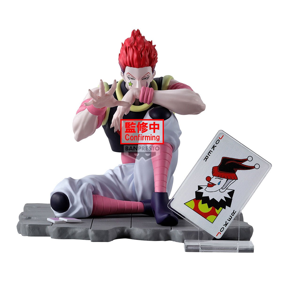 hisokaさま 専用 Banpresto - Hunter X Hunter - Hisoka Memorable Saga Special Fundom