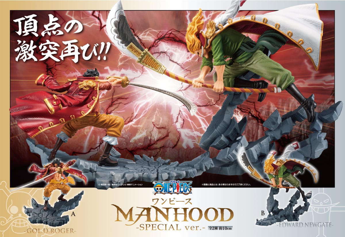 Banpresto - One Piece - Gol D. Roger Manhood Special Figure – Fundom