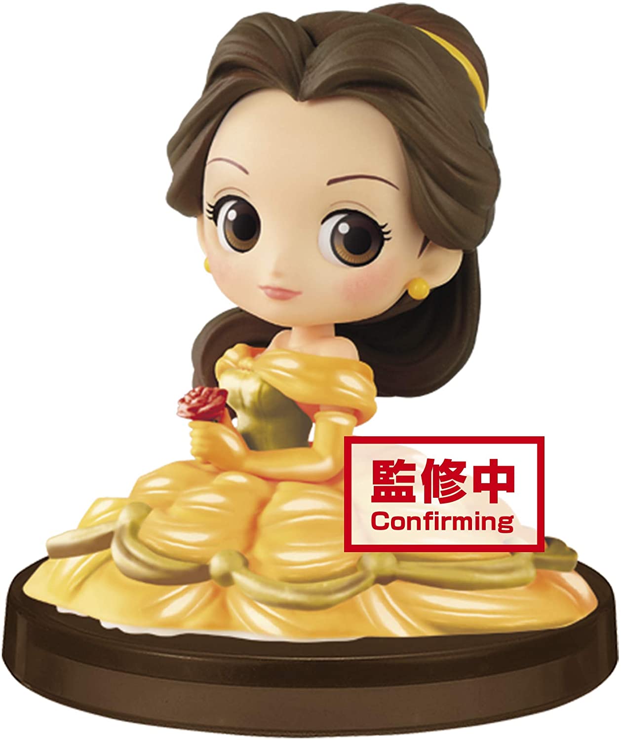 Banpresto Q posket Disney Girls Festival Belle Petit Figure - Fundom