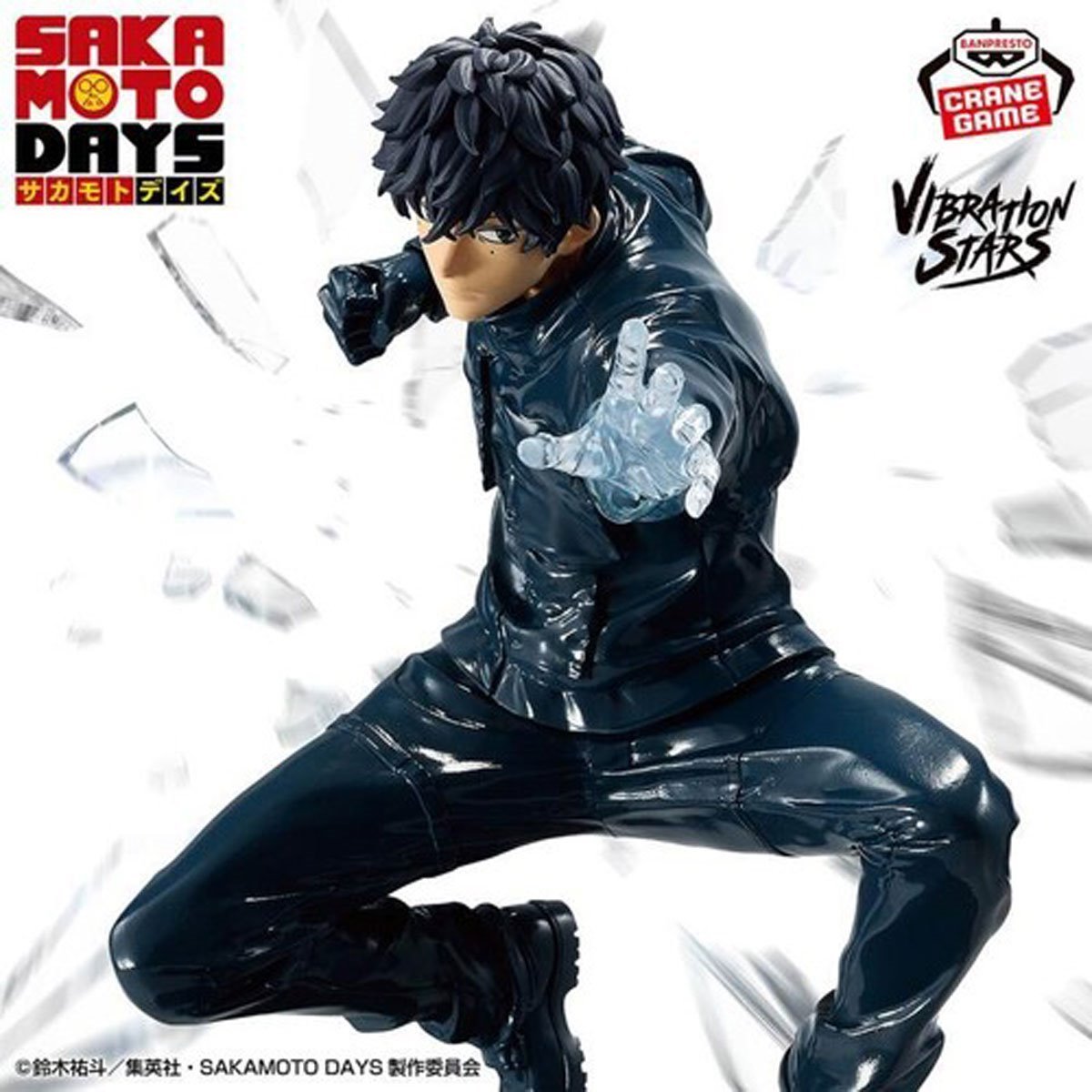 Banpresto - Sakamoto Days - Natsuki Seba Vibration Stars - Fundom