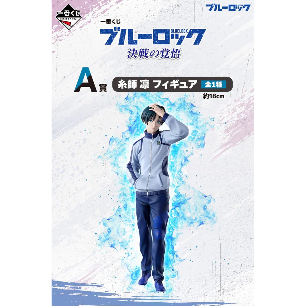 Blue Lock - Rin Itoshi Preparedness For A Decisive Battle Version Ichibansho Figure - Fundom