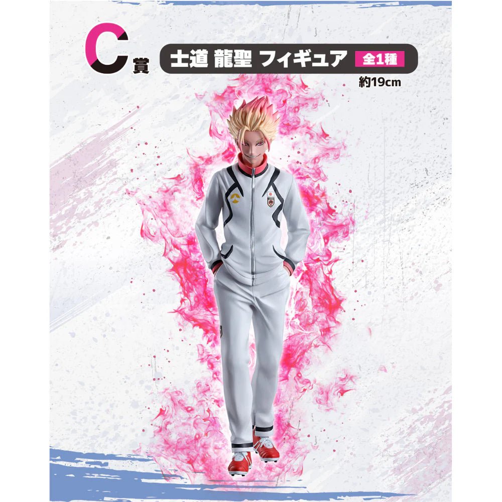 Blue Lock - Ryusei Shidou Preparedness For A Decisive Battle Version Ichibansho Figure - Fundom