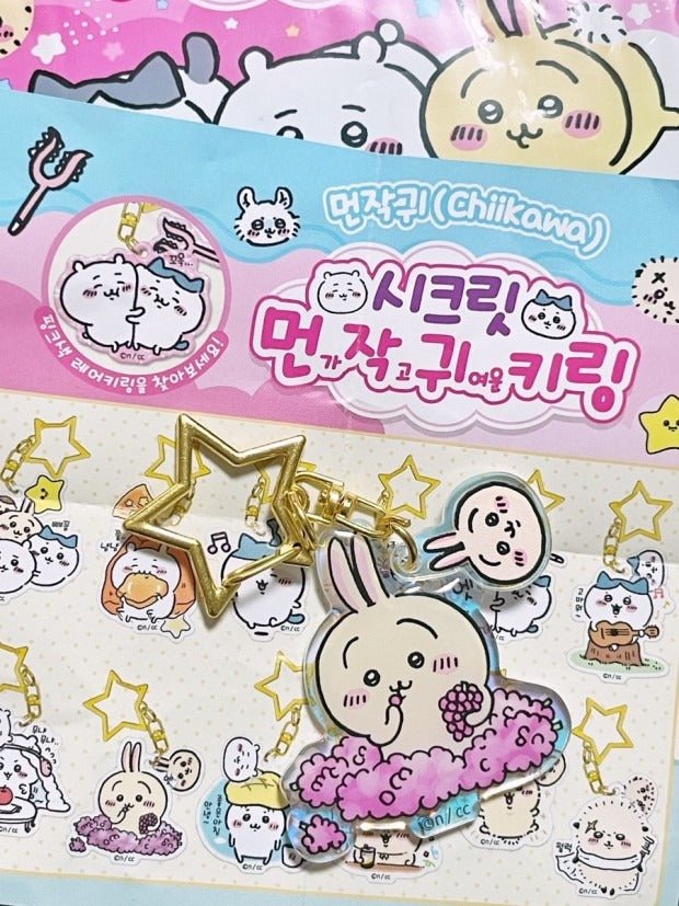 Chiikawa Deco Key Chain Random Blind Pack Box - Fundom