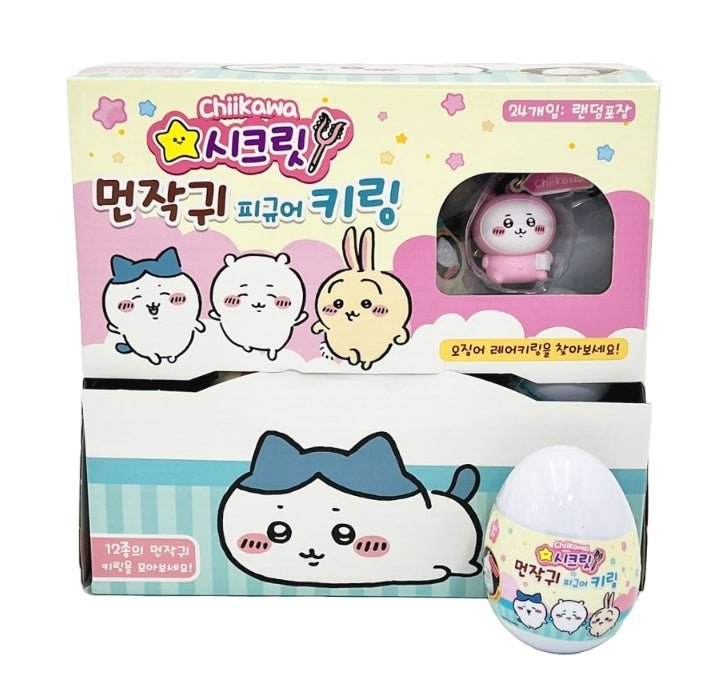 Chiikawa Figure Key Chain Random Blind Capsule Box - Fundom