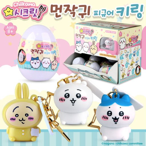 Chiikawa Figure Key Chain Random Blind Capsule Box - Fundom