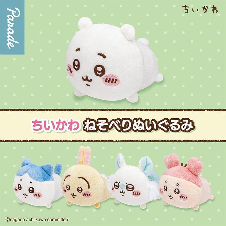 Chiikawa Lying Down Friends Series Collection Plush Blind Box - Fundom