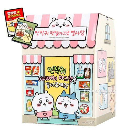Chiikawa Snack Miniature Magnet Blind Box - Fundom