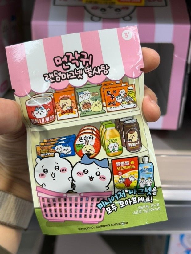 Chiikawa Snack Miniature Magnet Blind Box - Fundom