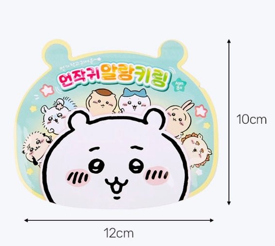 Chiikawa Soft Charm Random Keychain Blind Box - Fundom