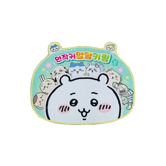 Chiikawa Soft Charm Random Keychain Blind Box - Fundom