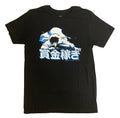 Cowboy Bebop Bounty Hunter Adult T-Shirt - Fundom
