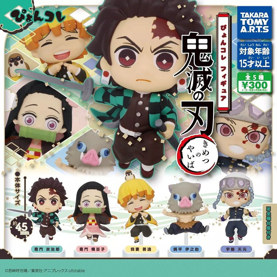 Demon Slayer Jumping Figure Single Figure Mystery Pack - Fundom